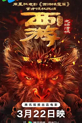 国产视频二
